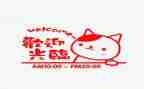 营业年终总结精选6篇