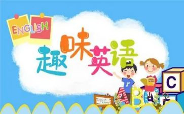 英语老师年度工作总结5篇