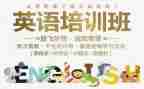 小学英语培训的心得体会最新8篇