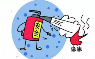 企业隐患自查报告5篇