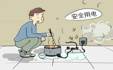 安全生产隐患心得5篇