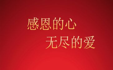 因为有了你作文600字作文8篇