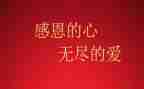 因为有了你作文600字作文8篇