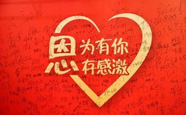 因为有你作文700字作文6篇
