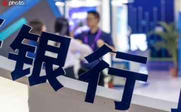 银行2024年度工作计划5篇