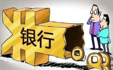 银行下年度工作计划模板8篇