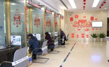 银行2024工作总结及2024年工作计划5篇