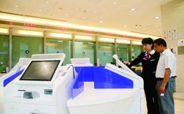 银行2024工作总结及2024年工作计划推荐7篇