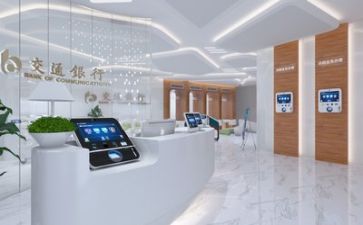 银行培训完心得参考7篇