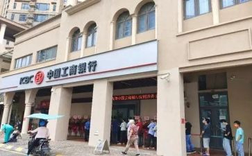 银行工作总结心得体会5篇