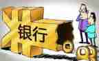 银行下年度工作计划模板8篇