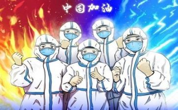 2024年疫情的作文最新7篇