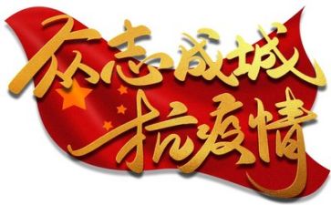 2024疫情医院工作总结8篇