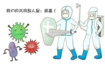 2024年疫情的作文5篇