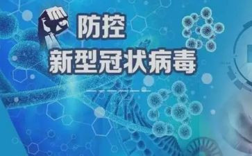 疫情下的培训工作总结5篇