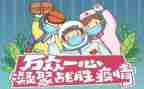 2024年对疫情的心得优秀7篇