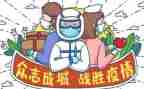 讲疫情的演讲稿精选6篇