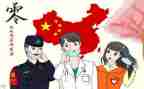 2024年对疫情的心得精选6篇