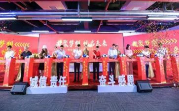 项目开工仪式讲话稿8篇