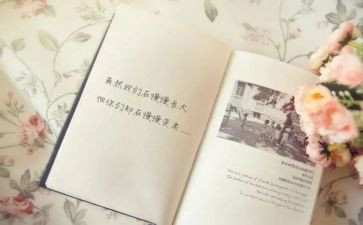 那遗忘的时光作文8篇