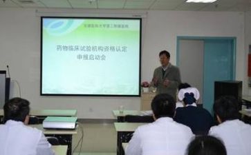 医院2024年度工作总结6篇