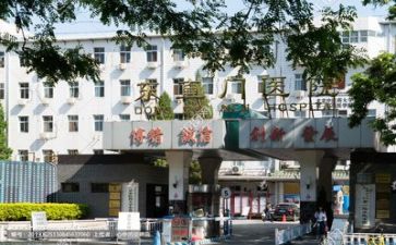 医院工作报告总结7篇