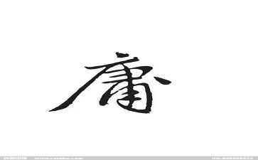 关于不平庸的作文5篇