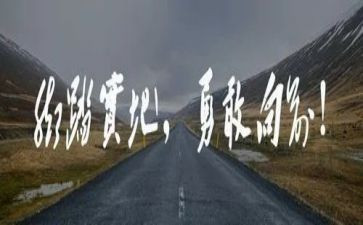 勇气,让我作文7篇