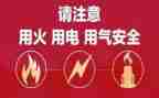 小班《安全用电》教案8篇