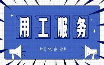试用工作心得最新5篇