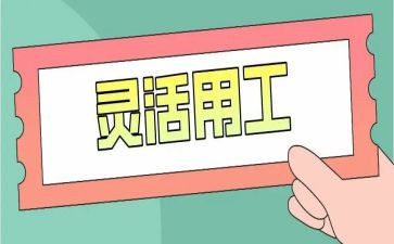 实用工作总结优秀5篇