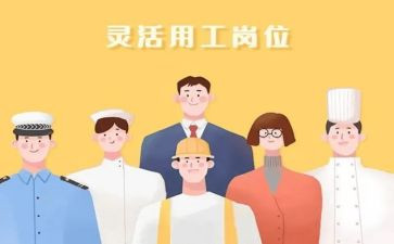 实用工作总结精选7篇