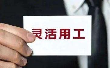 试用工作心得精选7篇