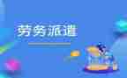 置业顾问试用工作总结7篇