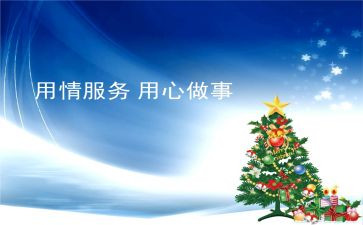 通用心得体会800字推荐5篇