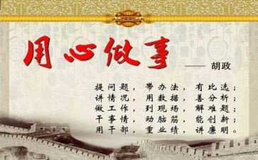 青协试用心得体会5篇