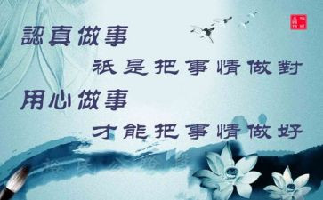 青协试用心得体会精选5篇