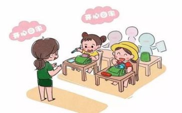 女幼师实习个人总结推荐7篇