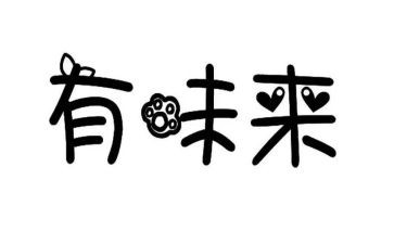 人间有味潘向黎读后感6篇