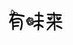 人间有味潘向黎读后感6篇