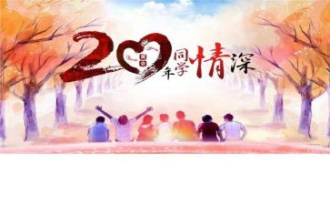 友谊的演讲稿参考6篇
