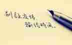 《友谊》读后感8篇