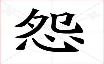 别抱怨作文推荐6篇