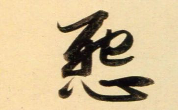 不抱怨的心得体会7篇