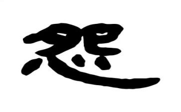 别抱怨作文8篇