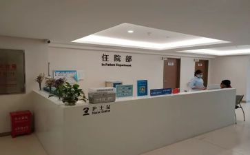 住院部工作计划5篇