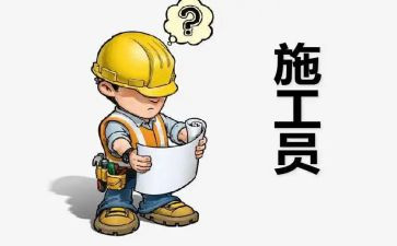 员工工作心得体会最新5篇