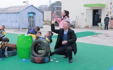 幼儿园培训安全教育心得体会8篇