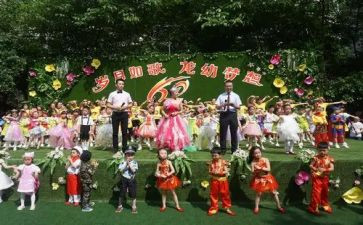 幼儿园庆六一活动总结参考5篇