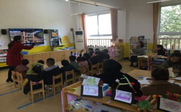园所安全工作计划最新5篇
